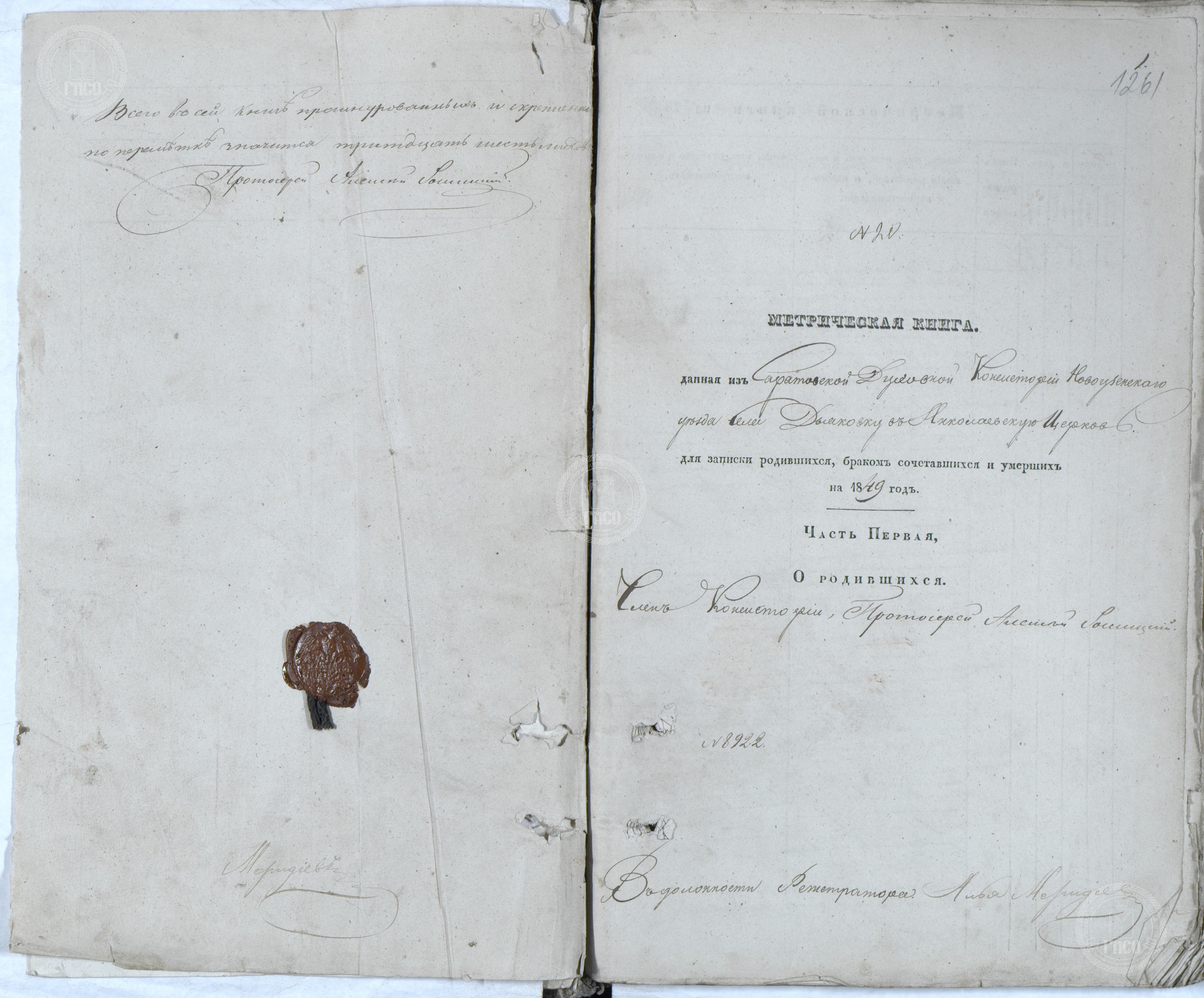 скан 0 (Файл 1271).jpg